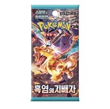 Scarlet & Violet SV3 Ruler of the Black Flame Korean Obsidian Flame Booster Pack